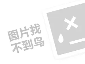 网站推广方案范文